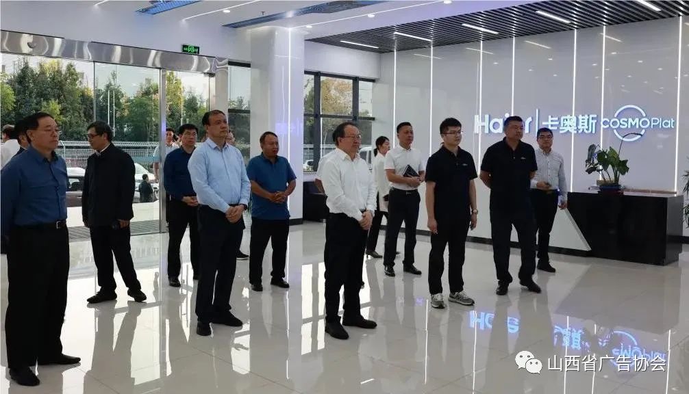 山西省政协赴合肥考察|省广告协会李亚英会长参加调研