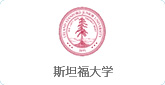 北京大学