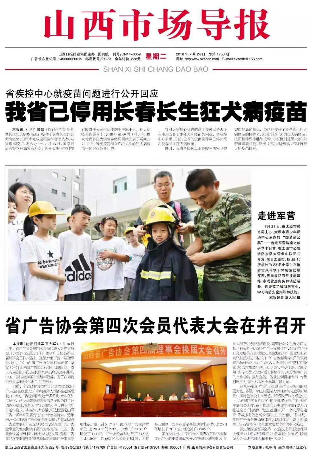微信图片_20190928093116.jpg