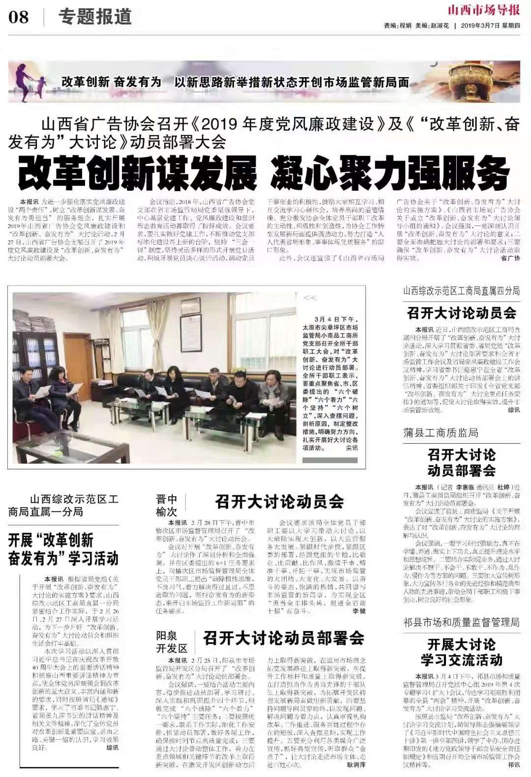 微信图片_20190928093118.jpg