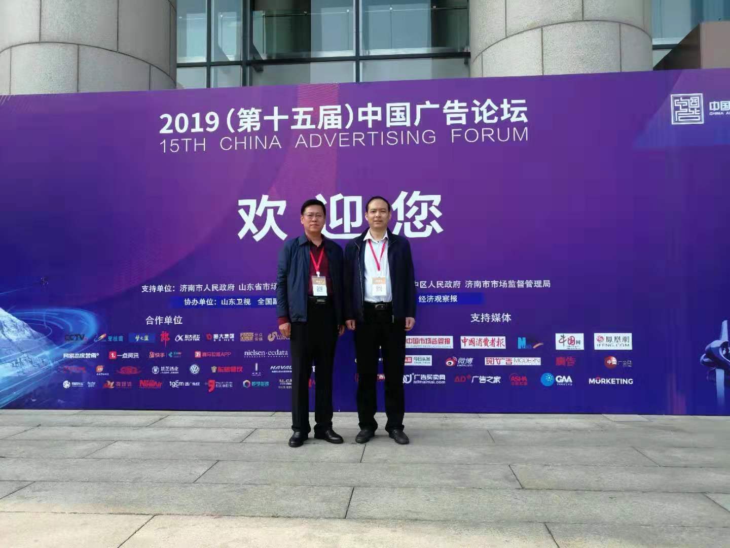 微信图片_20190928091435.jpg