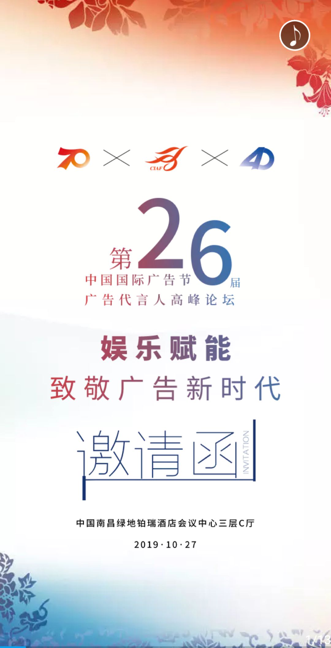 微信图片_20191016145231.jpg