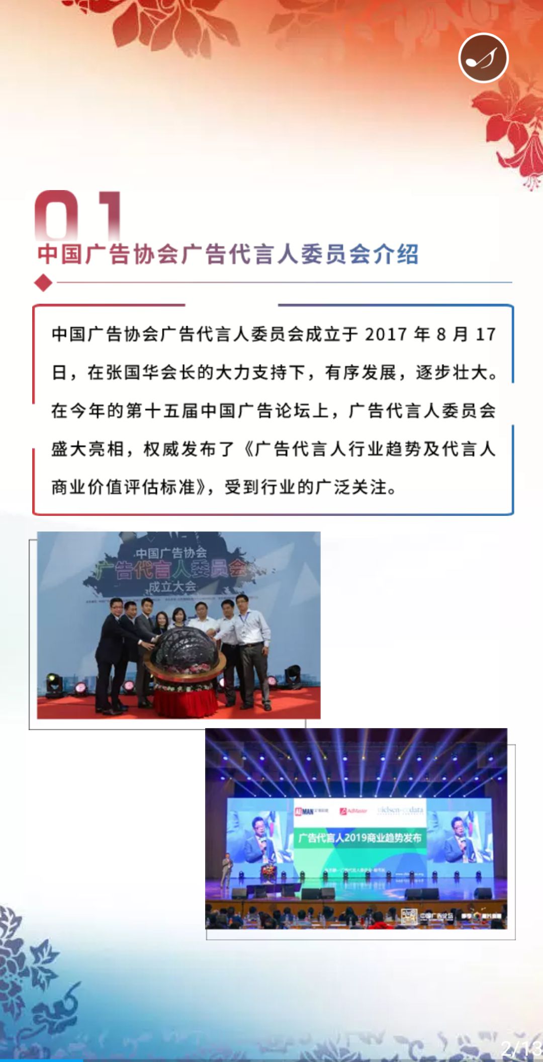 微信图片_201910161452311.jpg