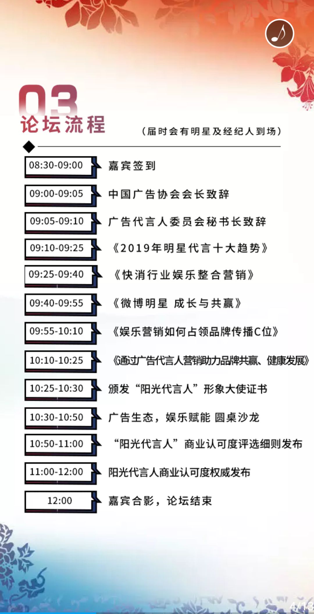微信图片_201910161452313.jpg