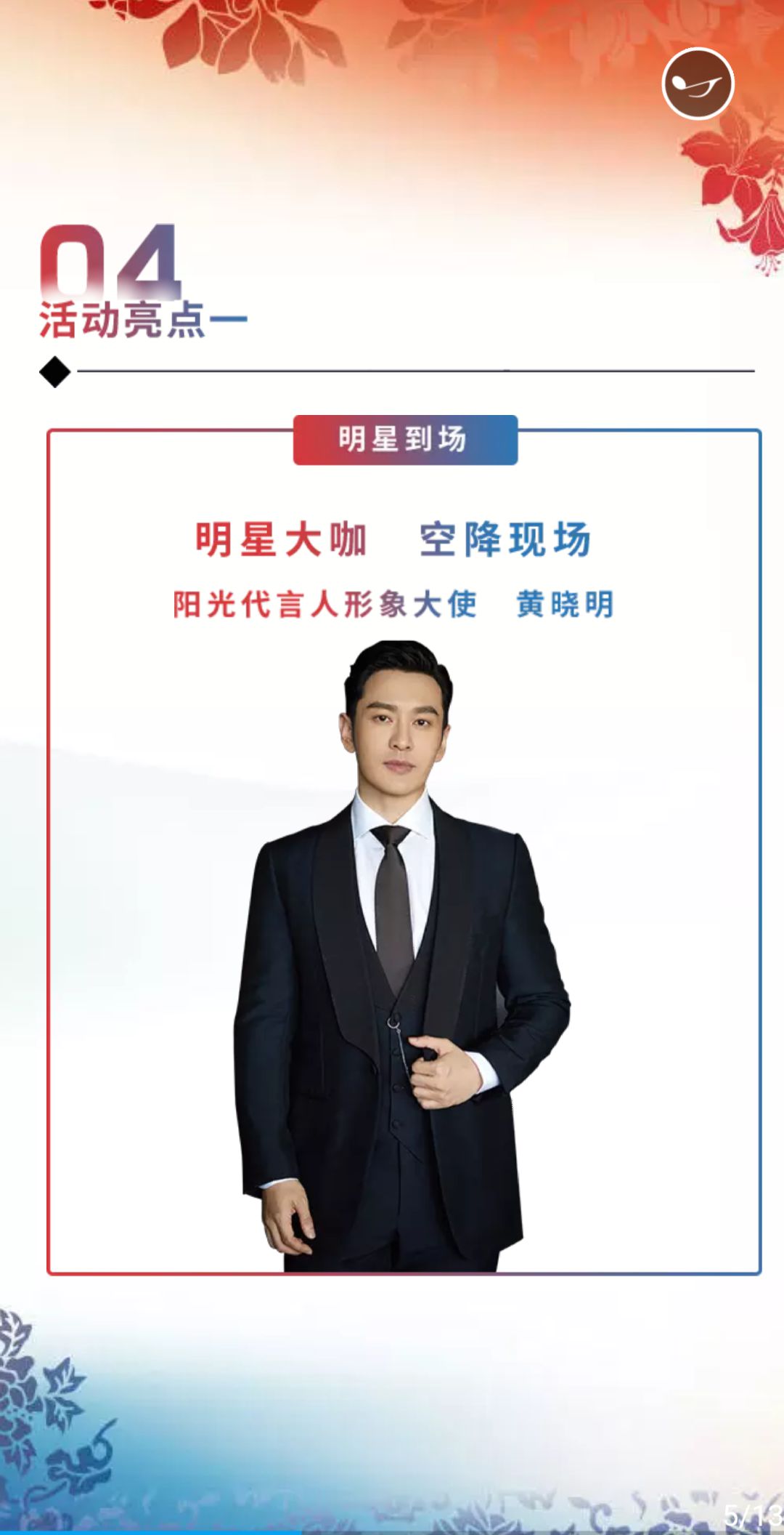 微信图片_201910161452314.jpg