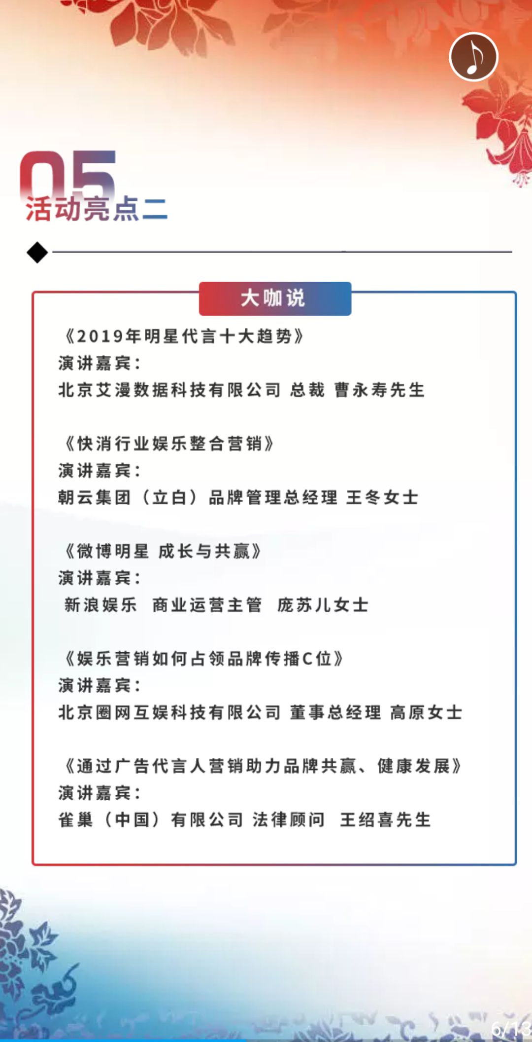微信图片_201910161452315.jpg