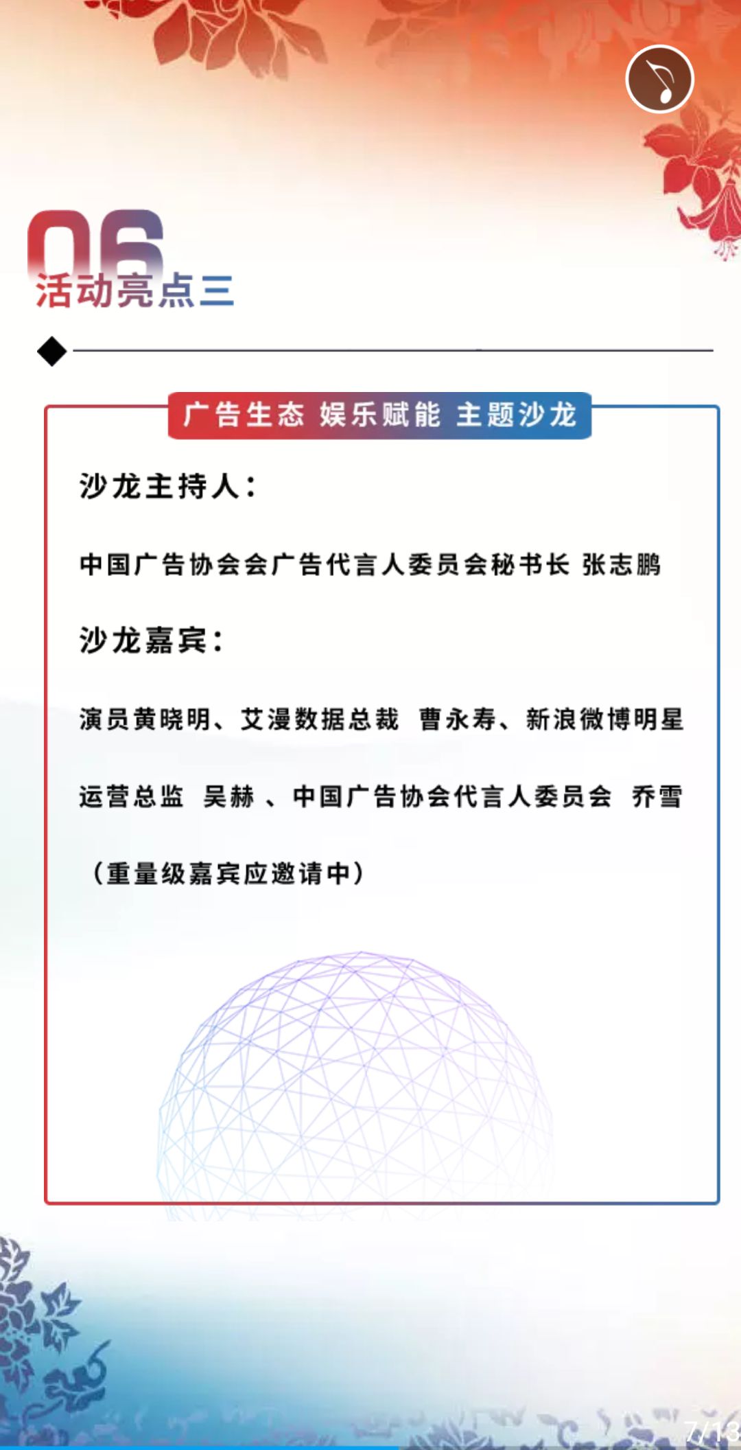 微信图片_201910161452316.jpg