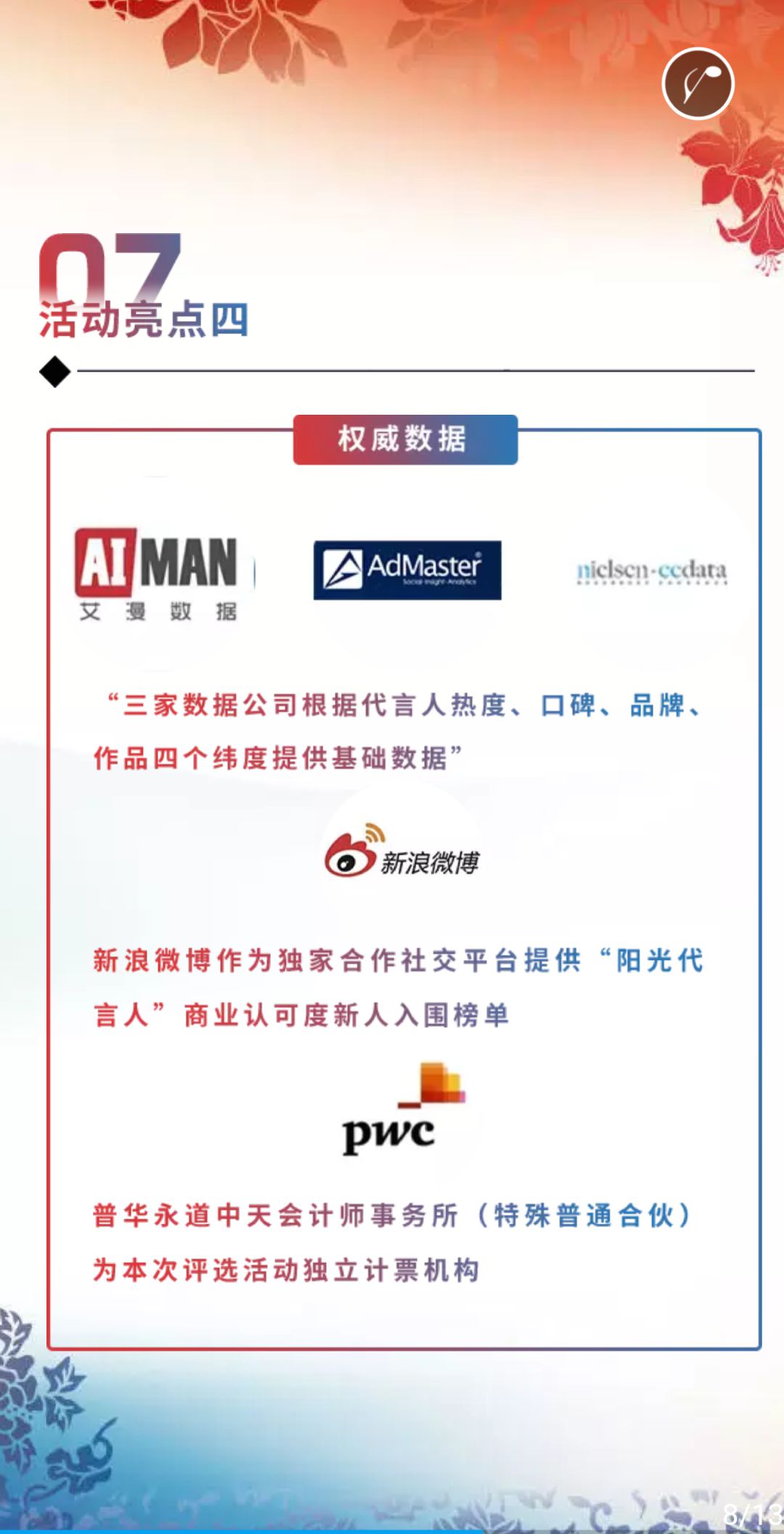 微信图片_201910161452317.jpg
