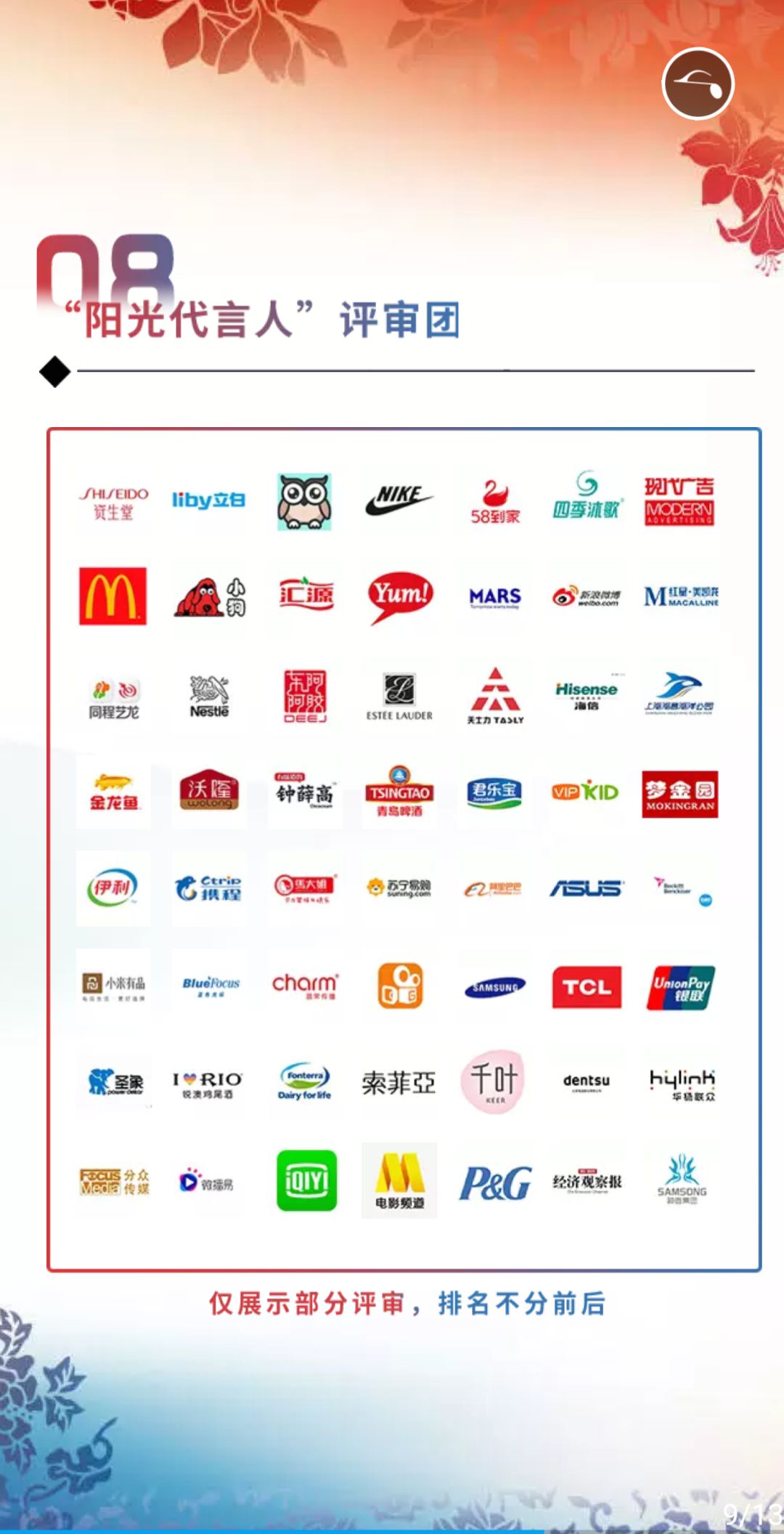 微信图片_201910161452318.jpg