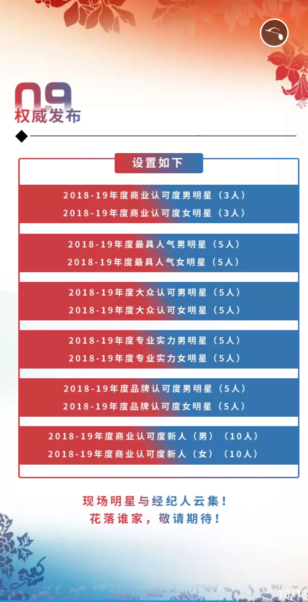 微信图片_201910161452319.jpg