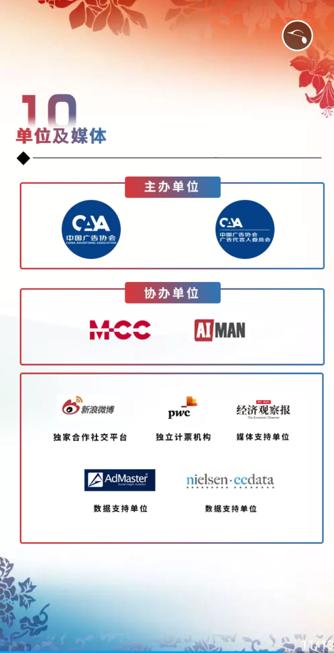 微信图片_2019101614523110.jpg