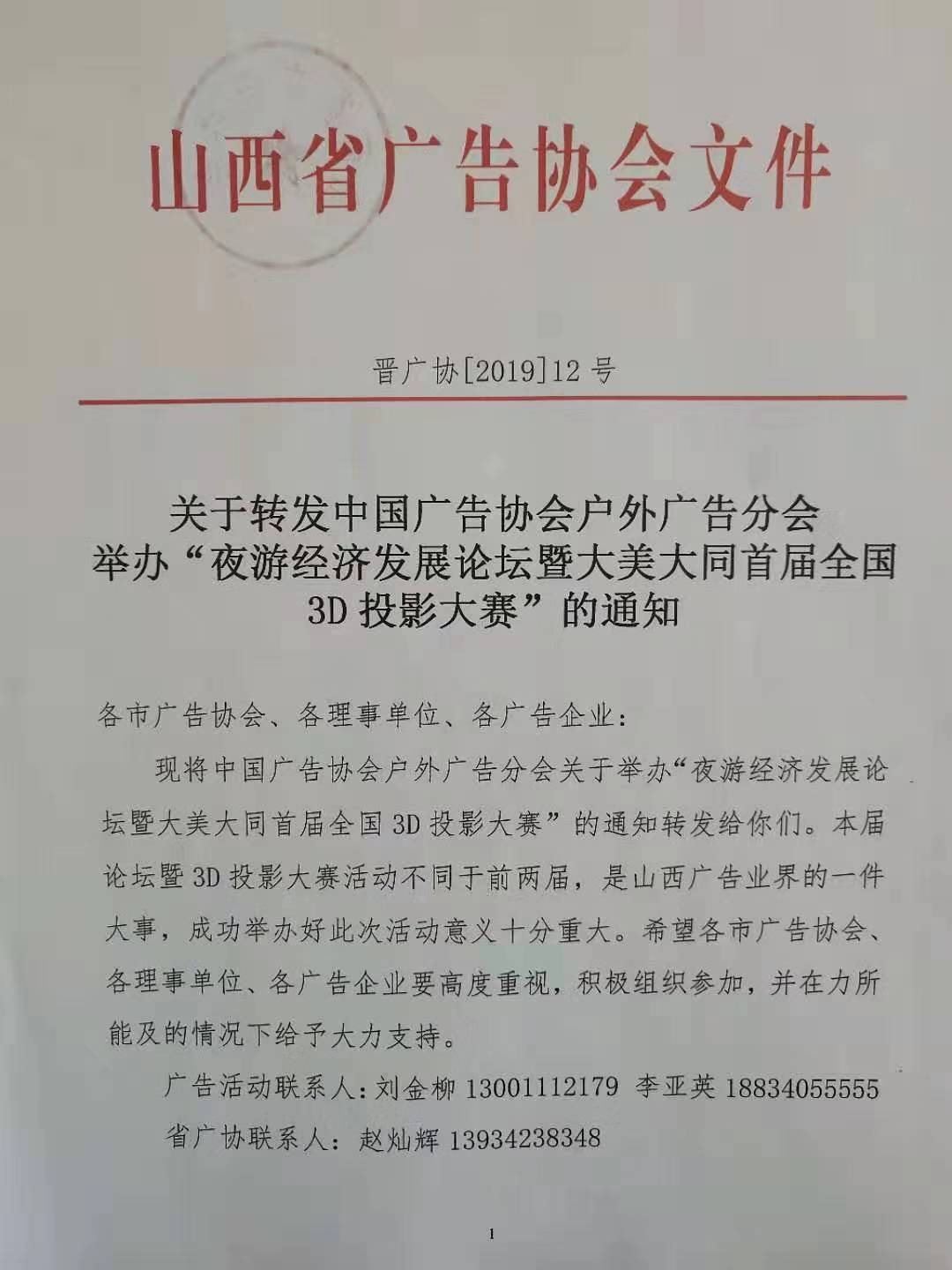 微信图片_20191016182210.jpg
