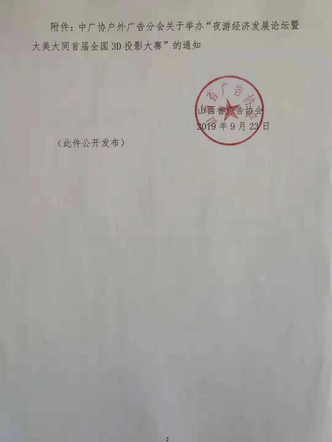 微信图片_201910161822101.jpg