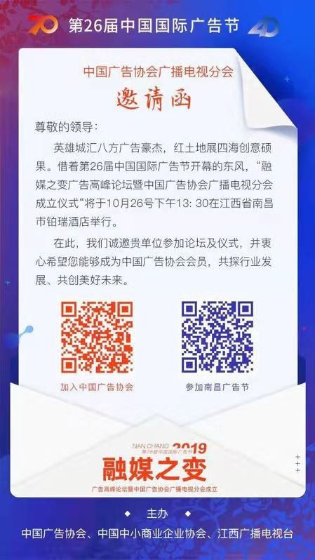 微信图片_20191018171008.jpg