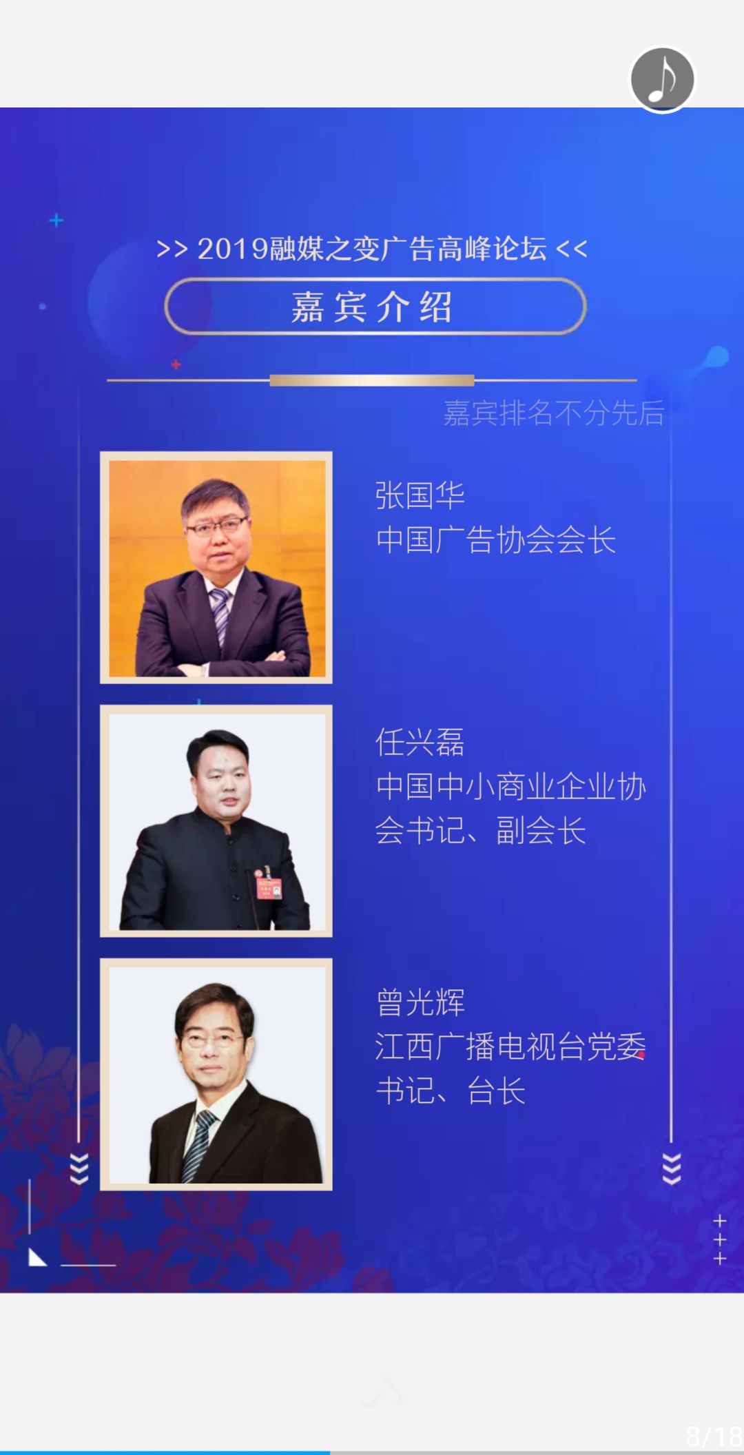 微信图片_201910231455177.jpg