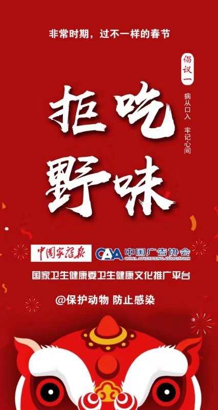 微信图片_20200126113754.jpg