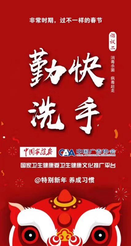 微信图片_20200126113809.jpg