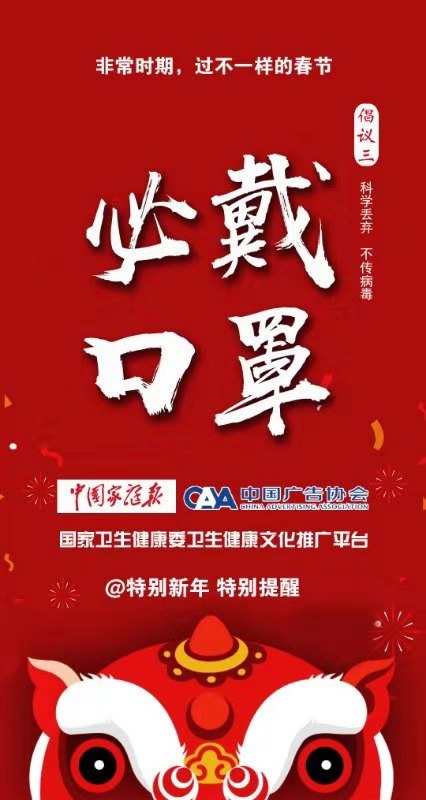 微信图片_20200126113812.jpg