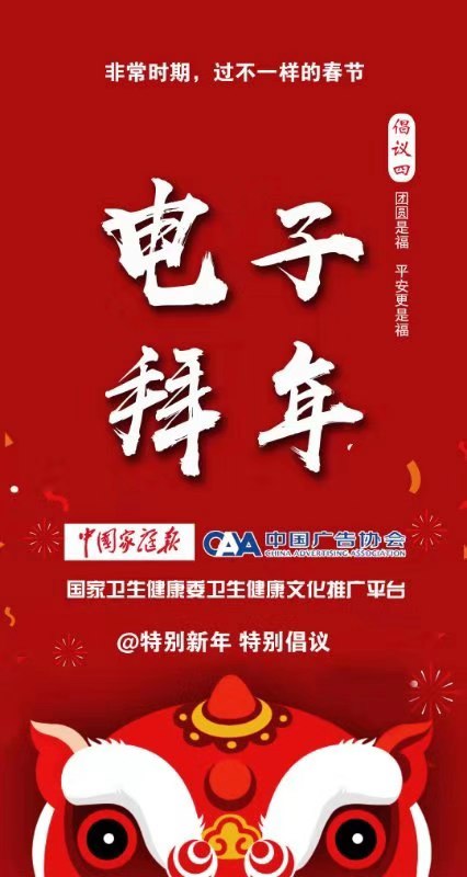 微信图片_20200126113816.jpg