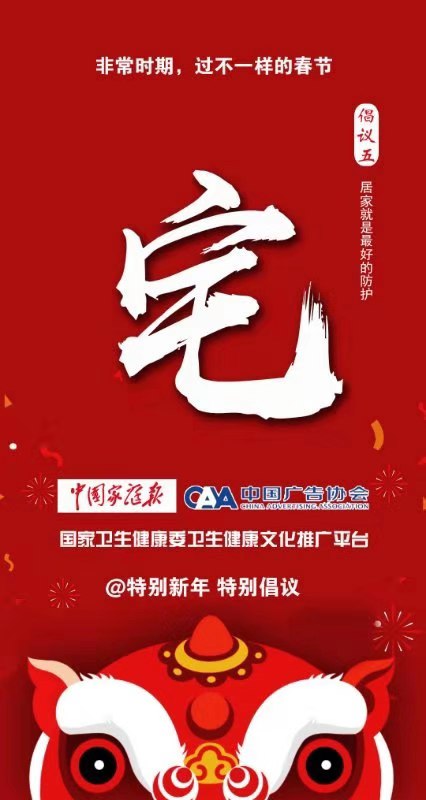 微信图片_20200126113819.jpg