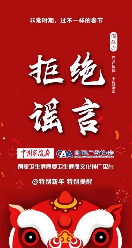 微信图片_20200126113823.jpg