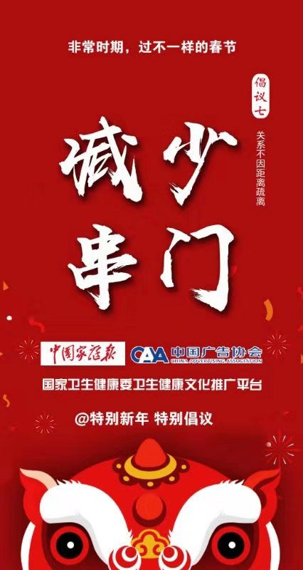 微信图片_20200126113826.jpg