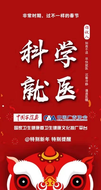 微信图片_20200126113829.jpg