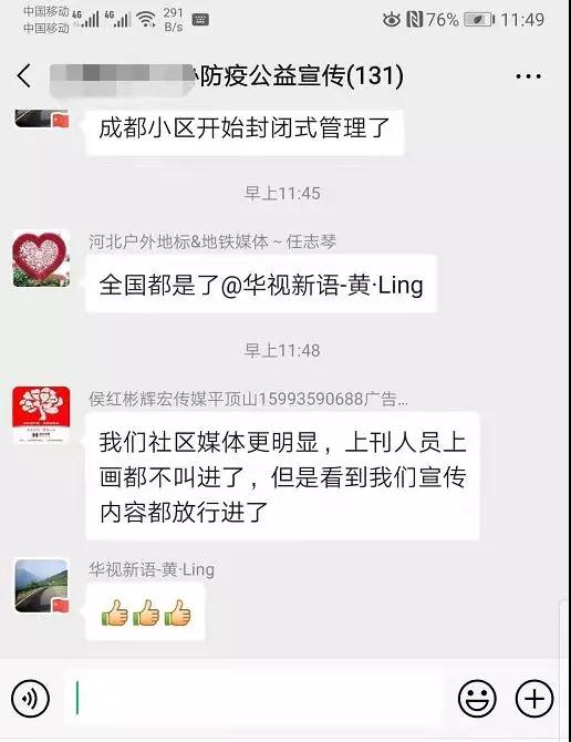 微信图片_20200128111940.jpg