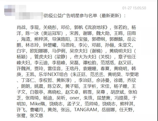 微信图片_20200128112045.jpg