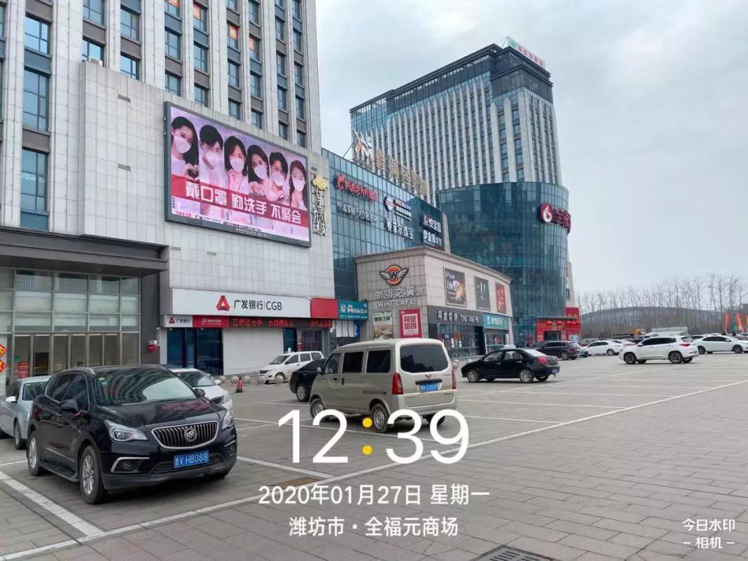 微信图片_20200128112229.jpg