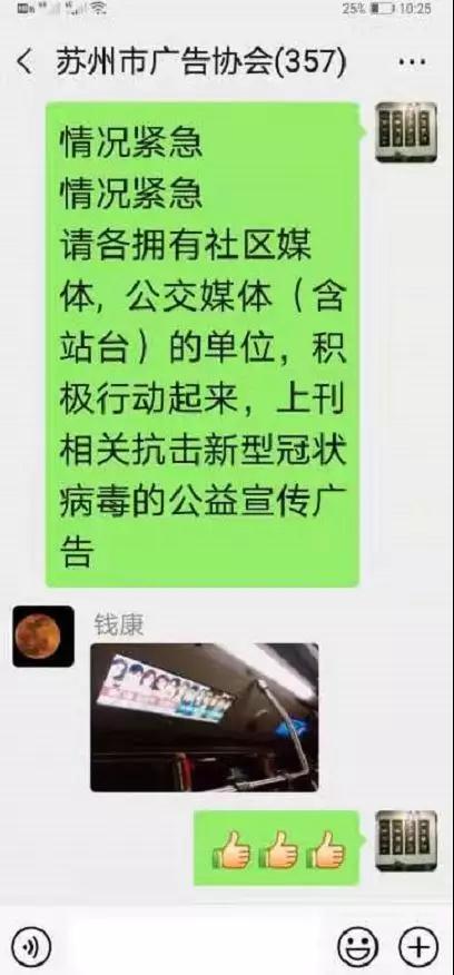 微信图片_20200128112250.jpg