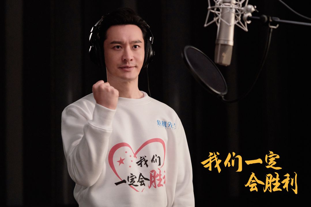 01黄晓明.jpg
