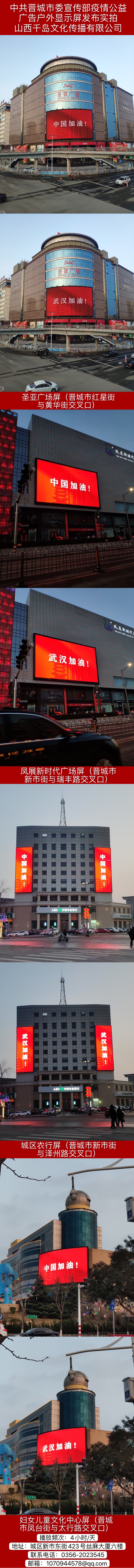 千岛广告1.jpg