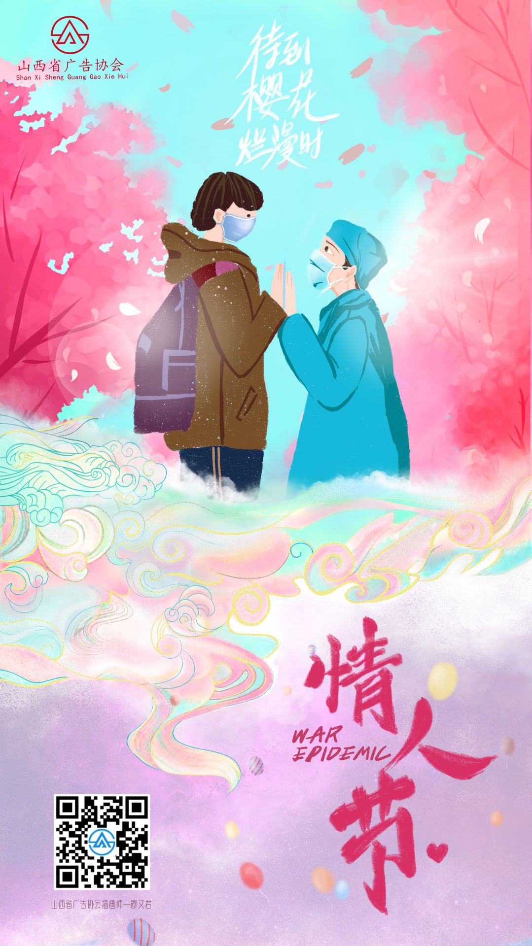 微信图片_20200214183407_compressed.jpg