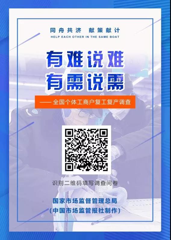 微信图片_20200220171959.jpg