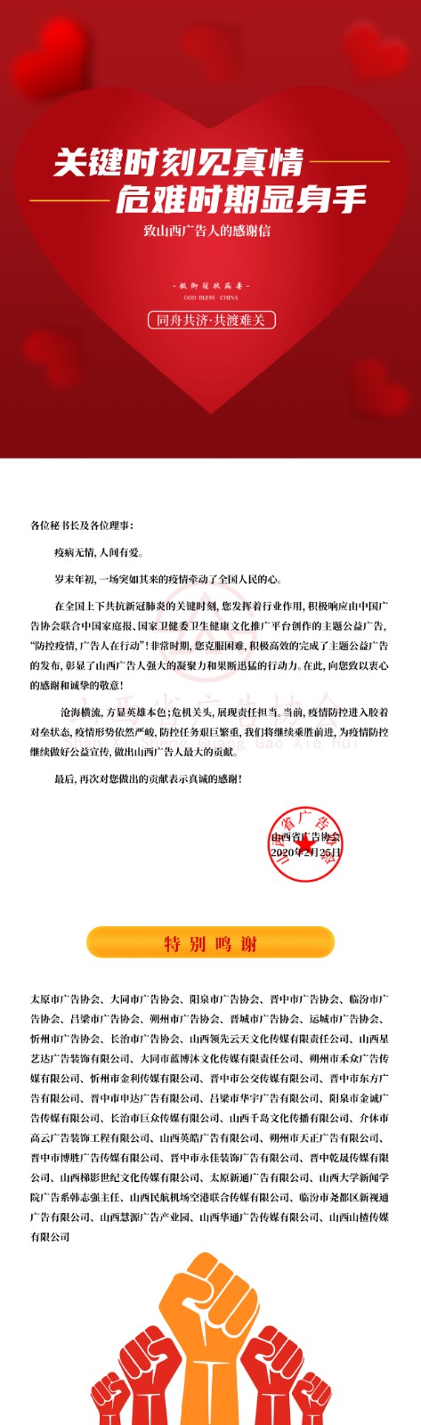 微信图片_20200228135558.jpg