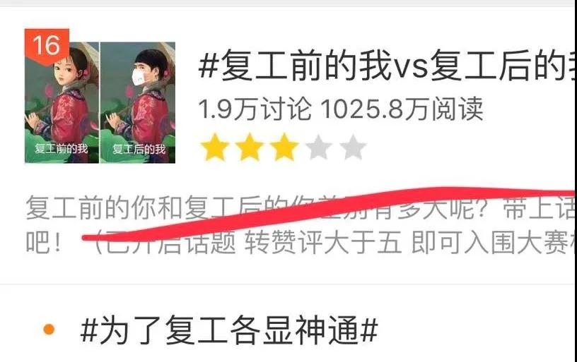 undefined 微信图片_20200228214931.jpg