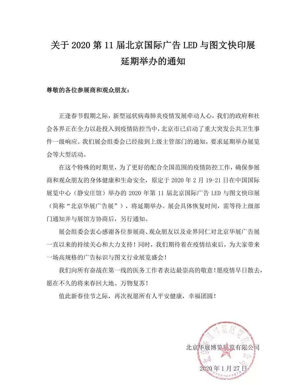 undefined 微信图片_20200301170123.jpg