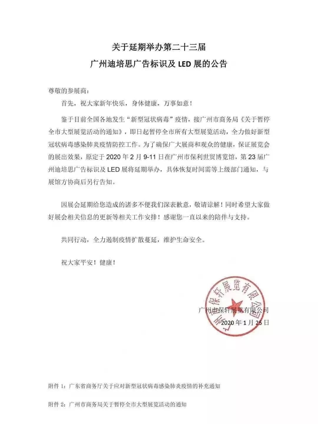 undefined 微信图片_20200301170130.jpg