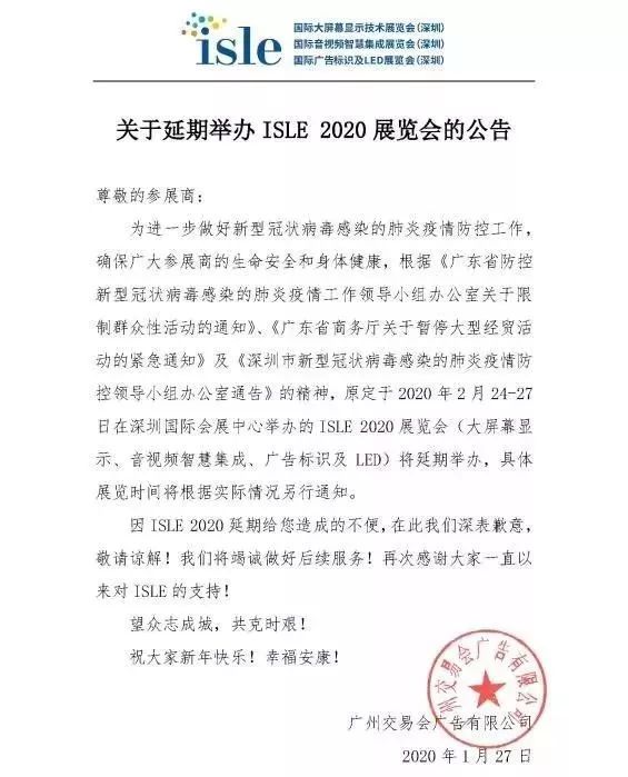 undefined 微信图片_20200301170135.jpg