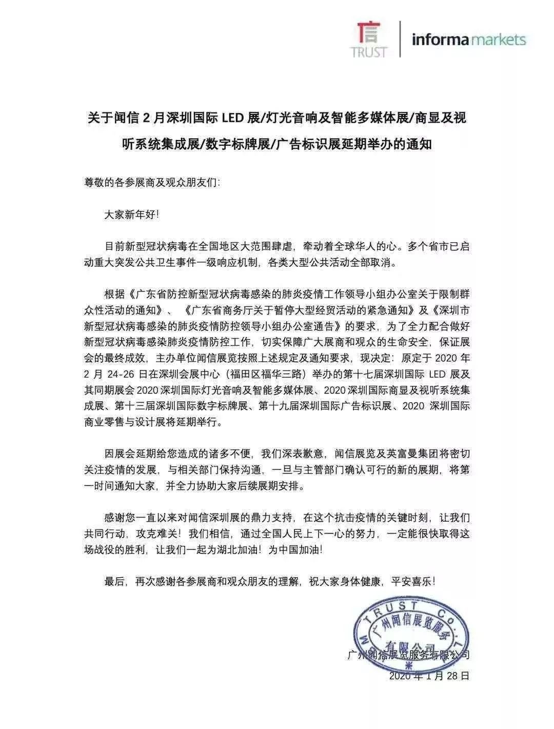 undefined 微信图片_20200301170139.jpg