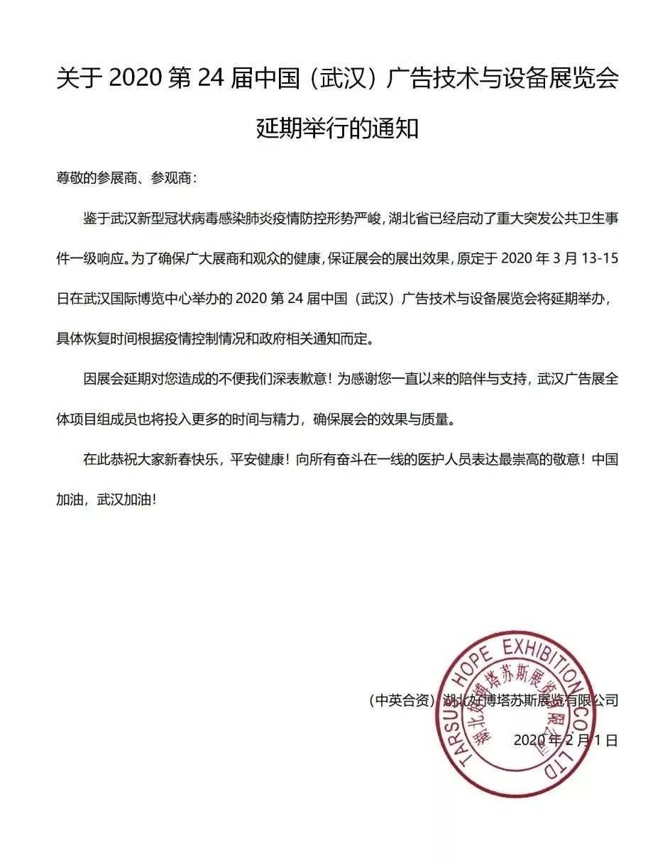 undefined 微信图片_20200301170157.jpg