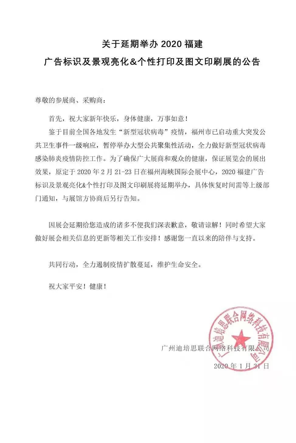 undefined 微信图片_20200301170204.jpg