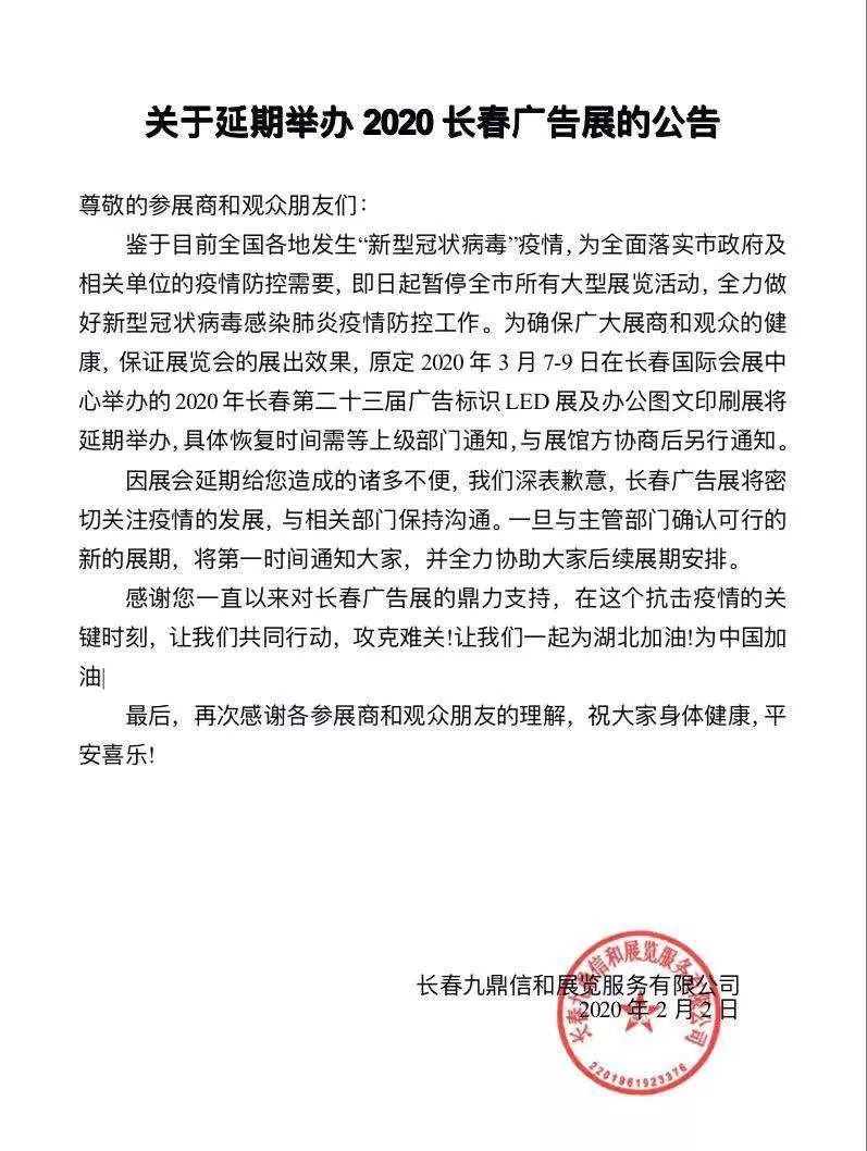undefined 微信图片_20200301170213.jpg