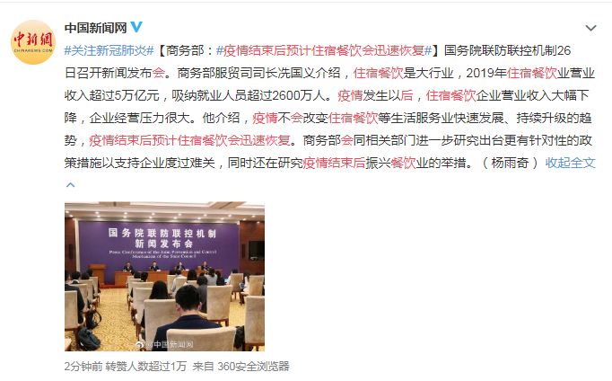 undefined 微信图片_20200302184112.jpg