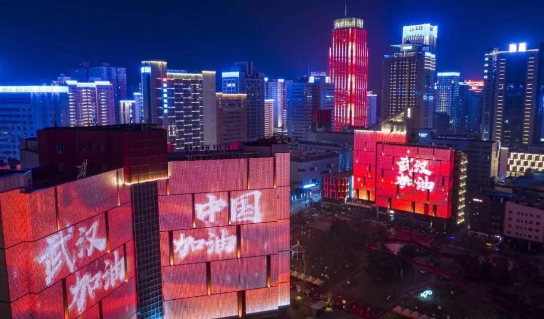 undefined 微信图片_20200302184137.jpg