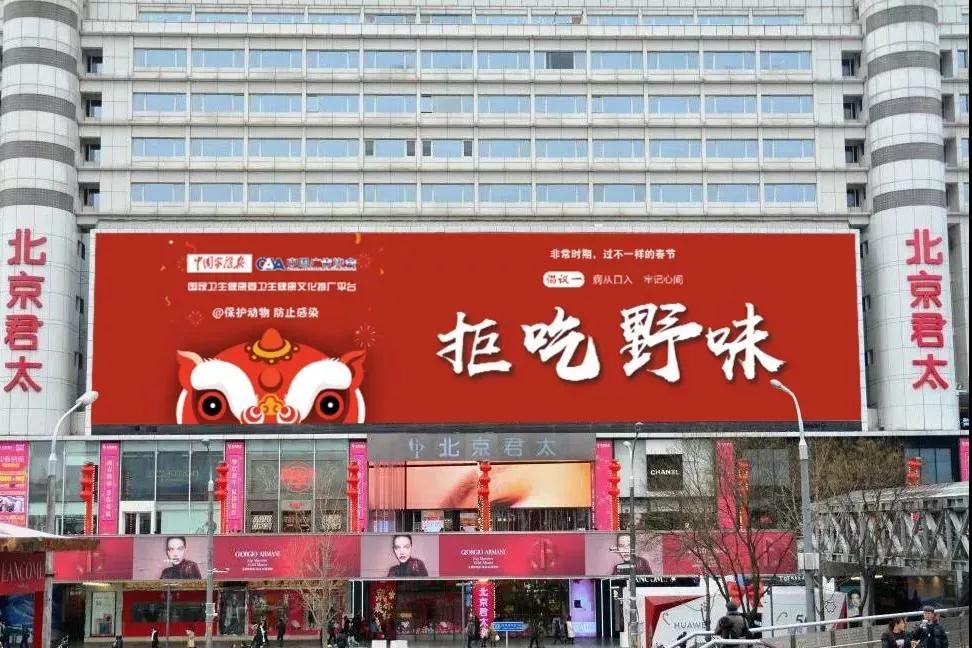 undefined 微信图片_20200302184143.jpg