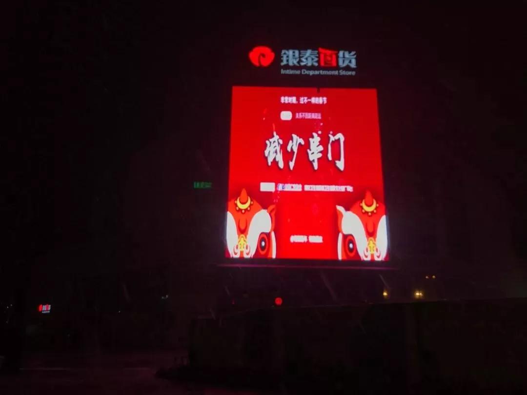 undefined 微信图片_20200302184146.jpg