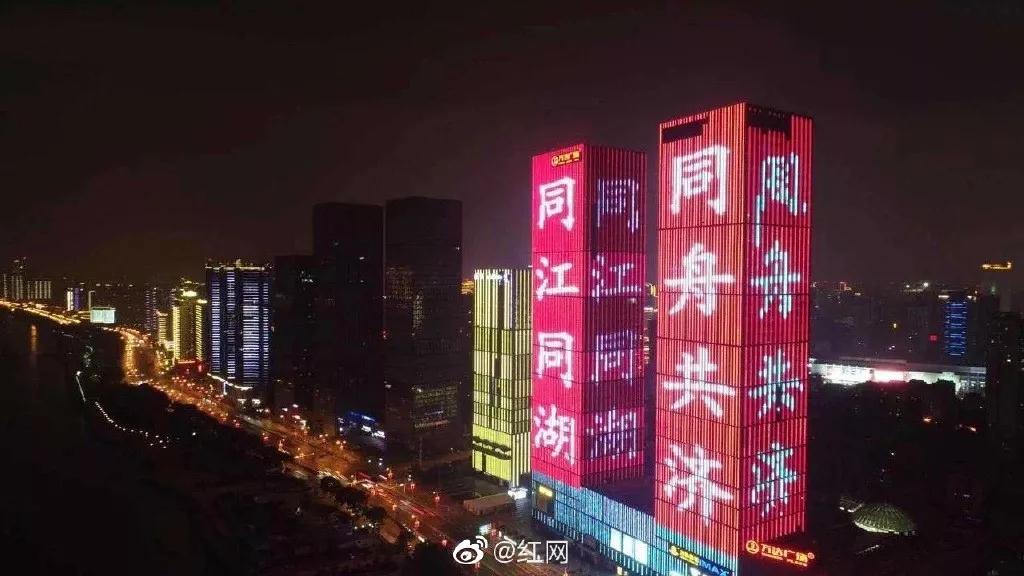 undefined 微信图片_20200302184151.jpg