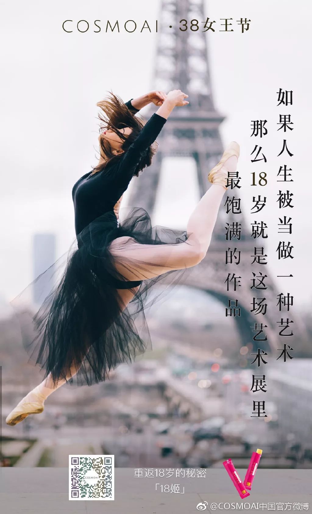 undefined 微信图片_20200303183020.jpg
